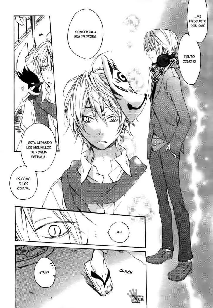 Akaya Akashiya Ayakashi No capítulo 1 página 12