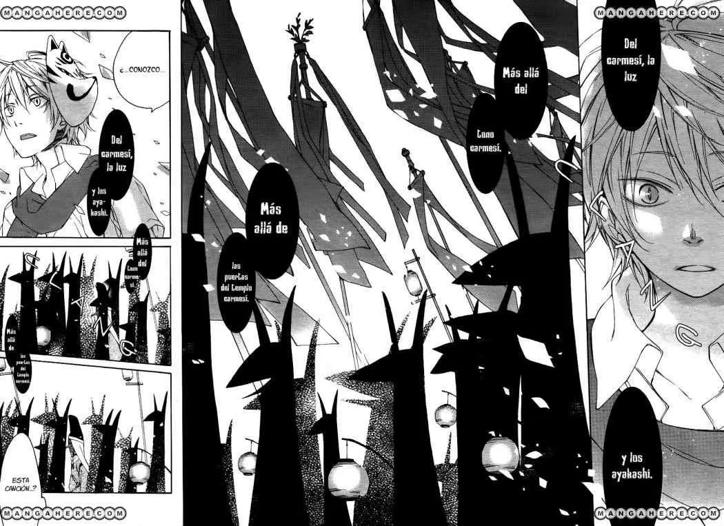 Akaya Akashiya Ayakashi No capítulo 1 página 22