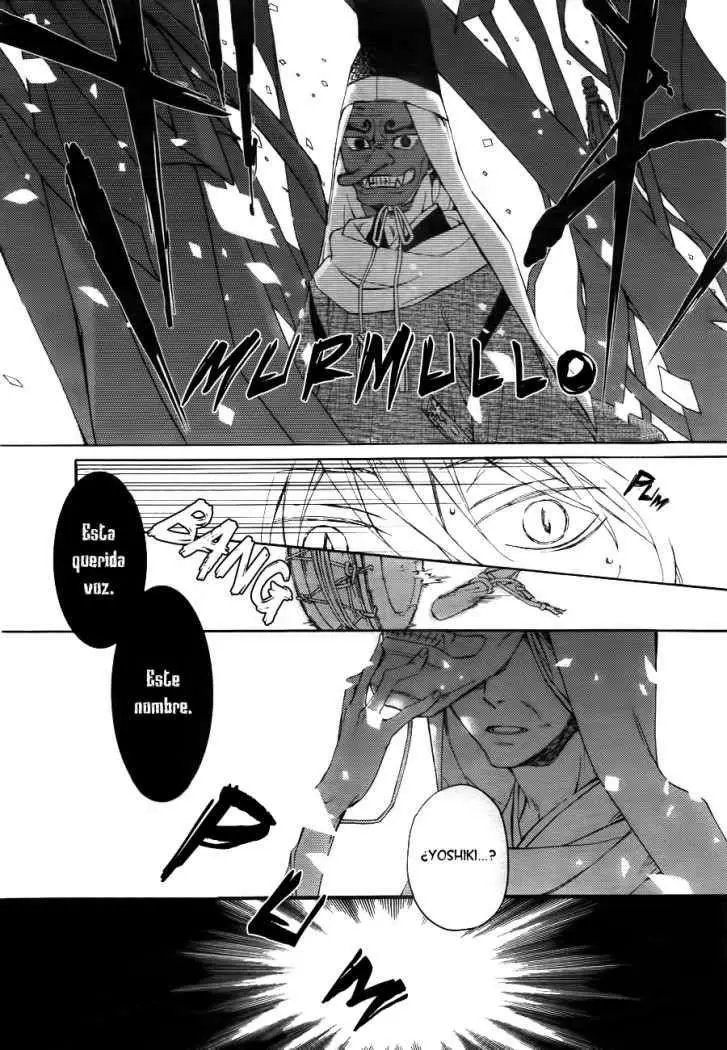 Akaya Akashiya Ayakashi No capítulo 1 página 23
