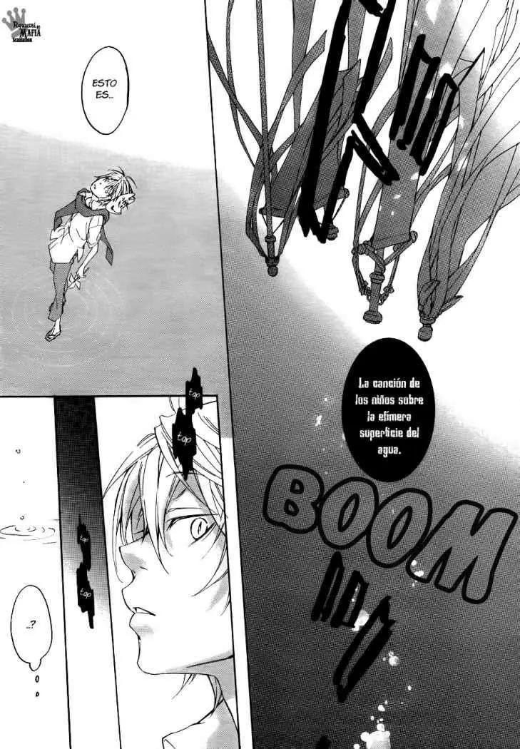 Akaya Akashiya Ayakashi No capítulo 1 página 24