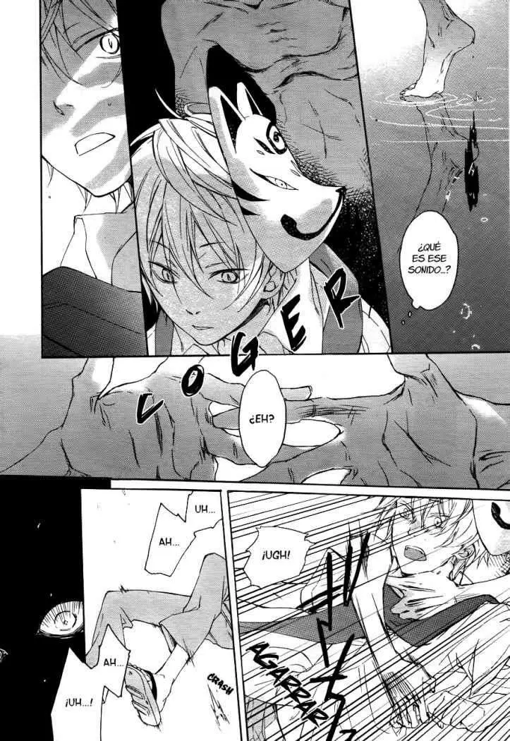 Akaya Akashiya Ayakashi No capítulo 1 página 25