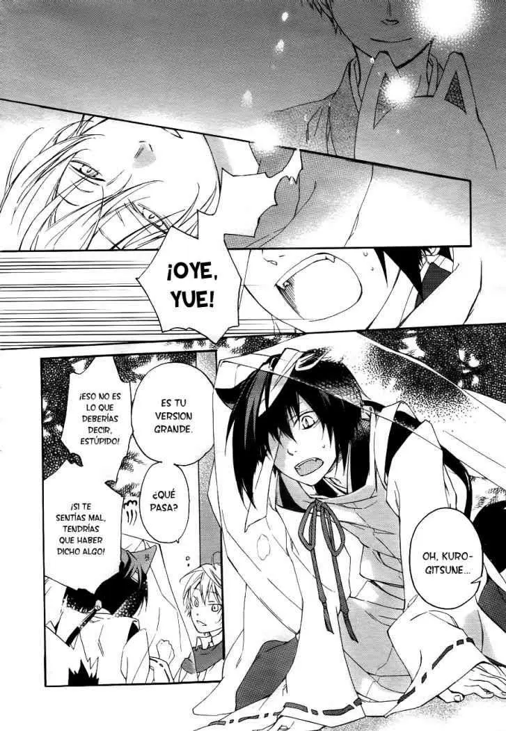 Akaya Akashiya Ayakashi No capítulo 1 página 27
