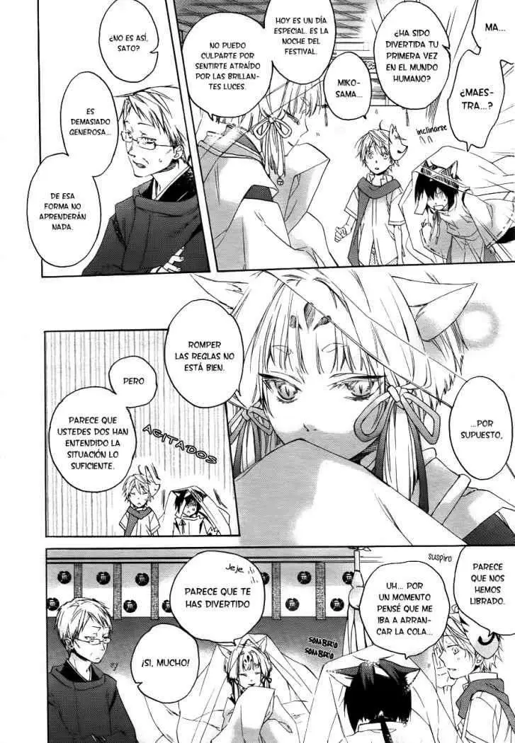 Akaya Akashiya Ayakashi No capítulo 1 página 31