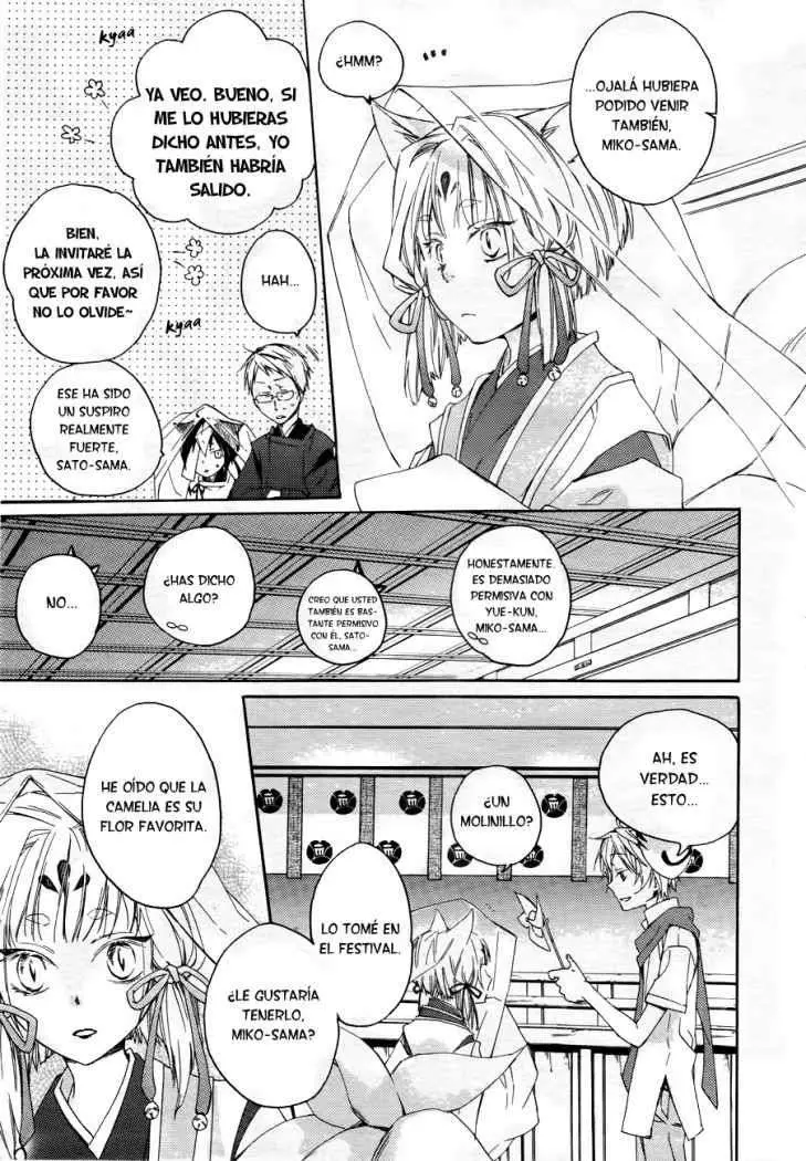 Akaya Akashiya Ayakashi No capítulo 1 página 32