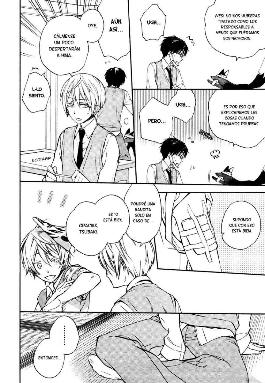Akaya Akashiya Ayakashi No capítulo 10 página 7