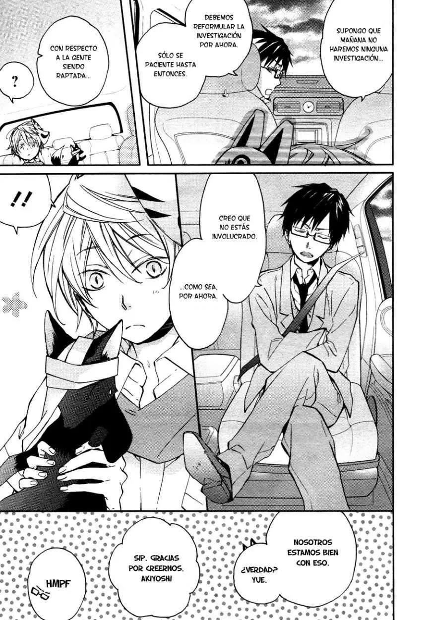 Akaya Akashiya Ayakashi No capítulo 10 página 16