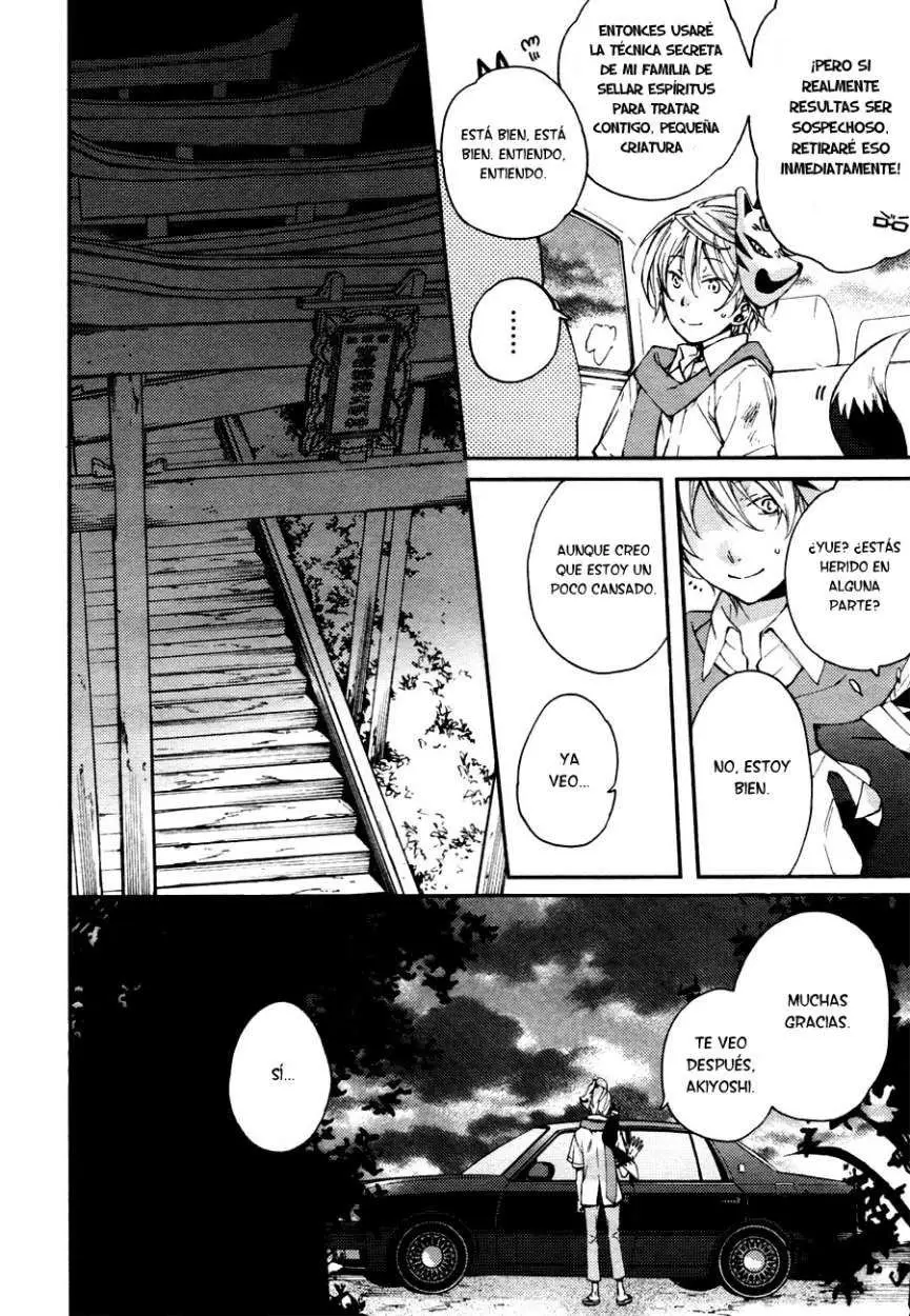Akaya Akashiya Ayakashi No capítulo 10 página 17