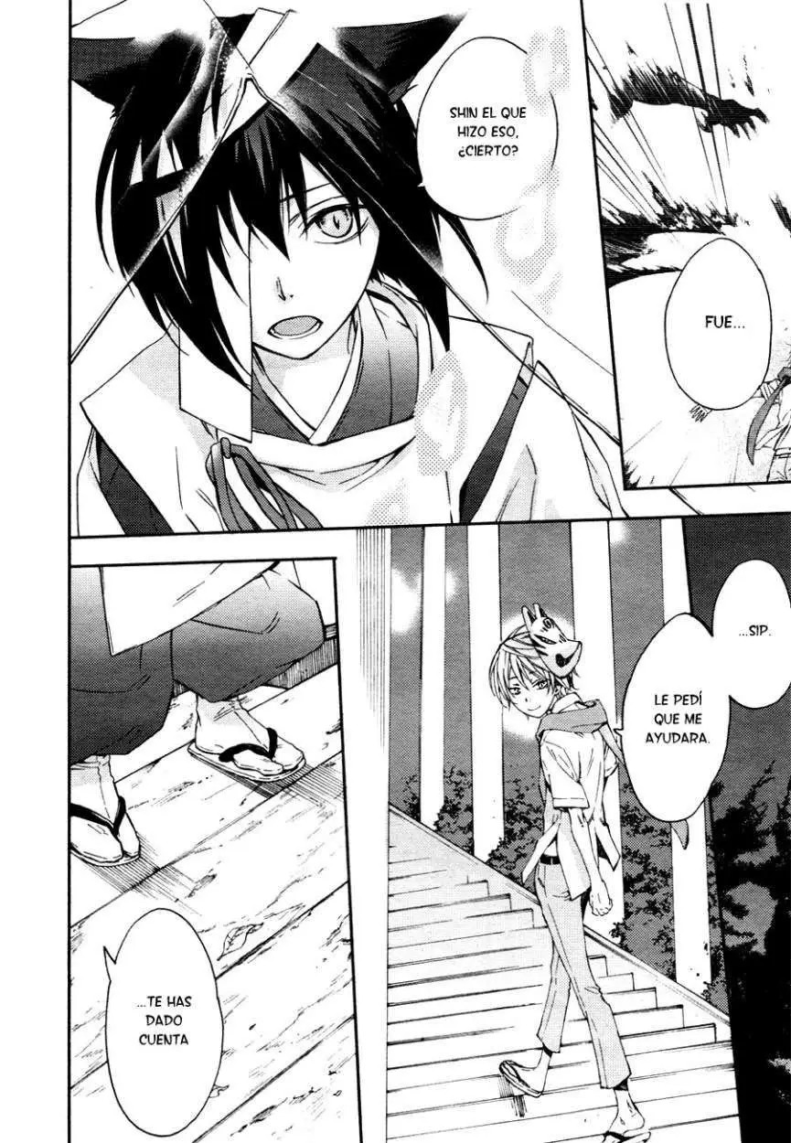 Akaya Akashiya Ayakashi No capítulo 10 página 19