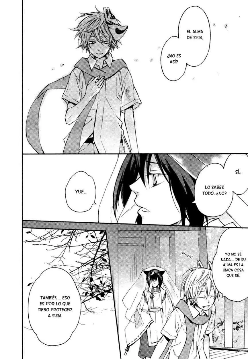 Akaya Akashiya Ayakashi No capítulo 10 página 21