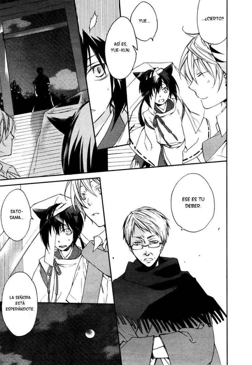 Akaya Akashiya Ayakashi No capítulo 10 página 22