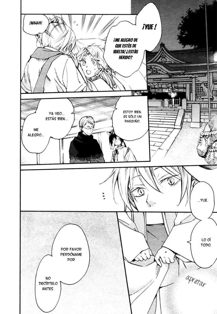 Akaya Akashiya Ayakashi No capítulo 10 página 23