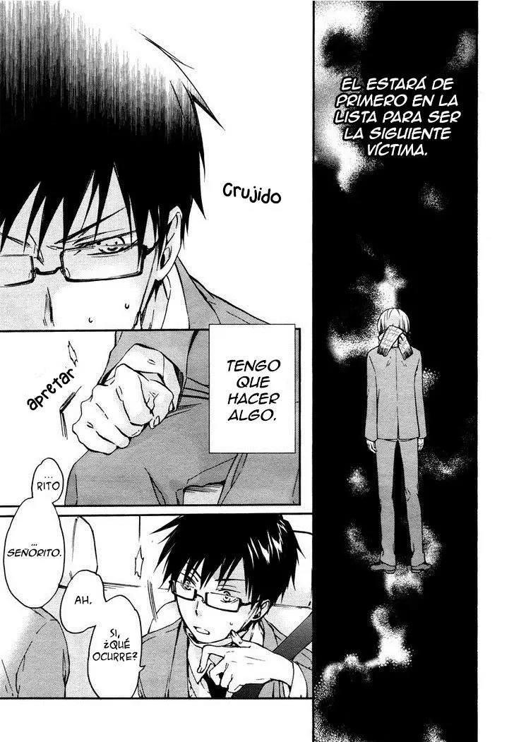 Akaya Akashiya Ayakashi No capítulo 11 página 10