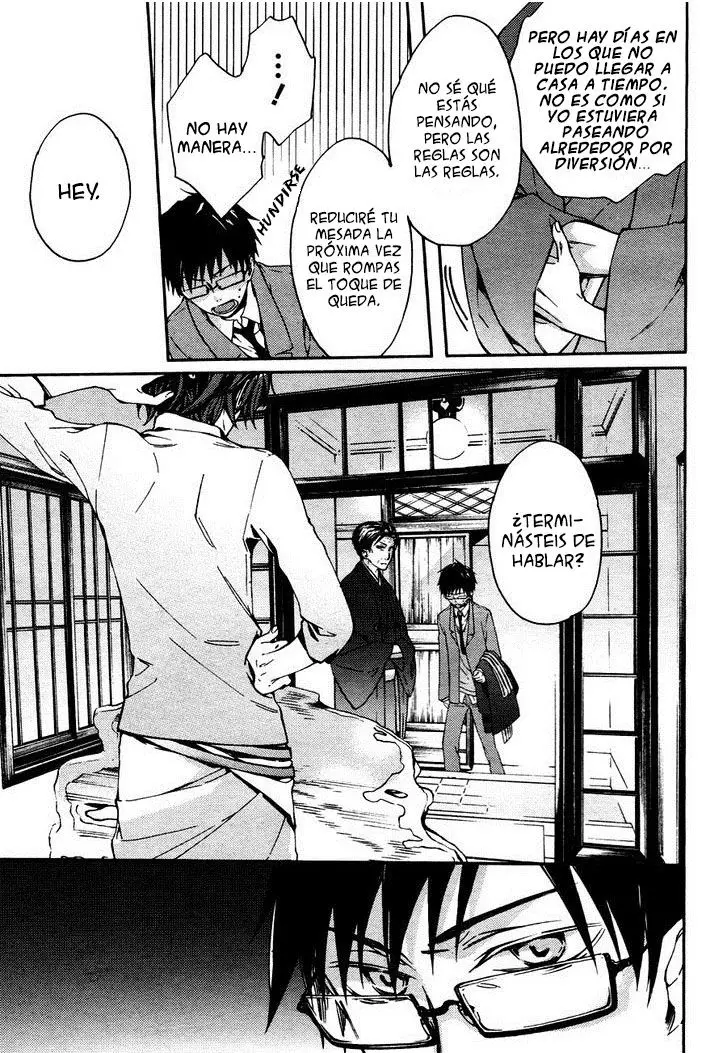 Akaya Akashiya Ayakashi No capítulo 11 página 12