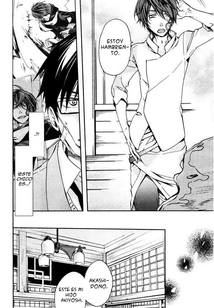 Akaya Akashiya Ayakashi No capítulo 11 página 13