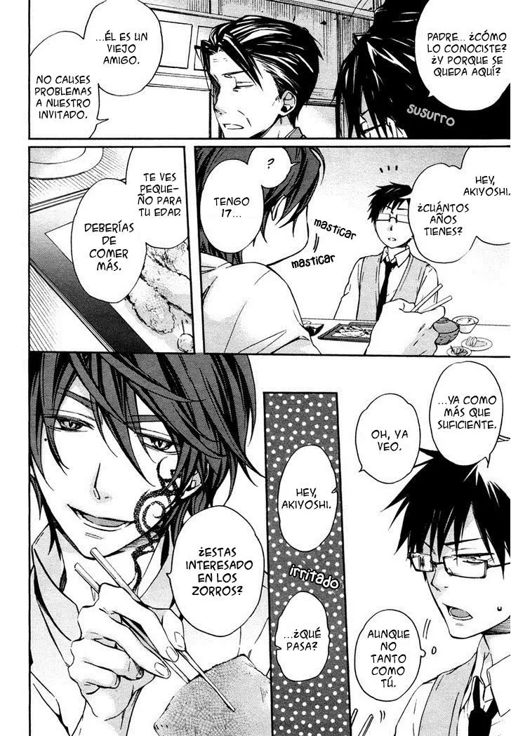 Akaya Akashiya Ayakashi No capítulo 11 página 15