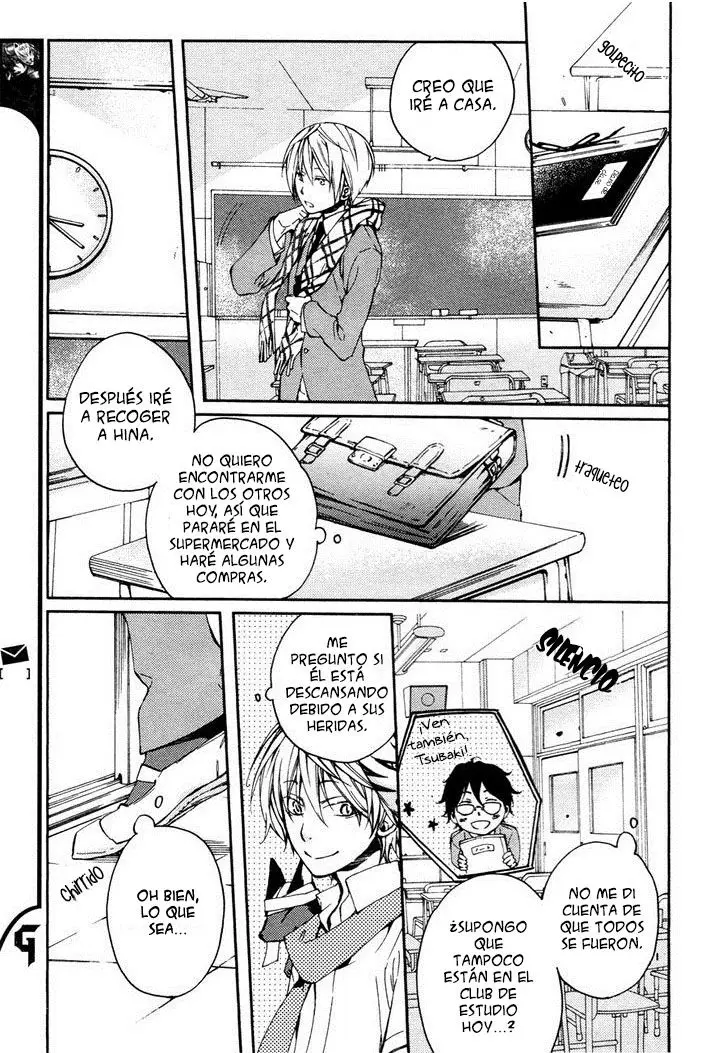 Akaya Akashiya Ayakashi No capítulo 11 página 24