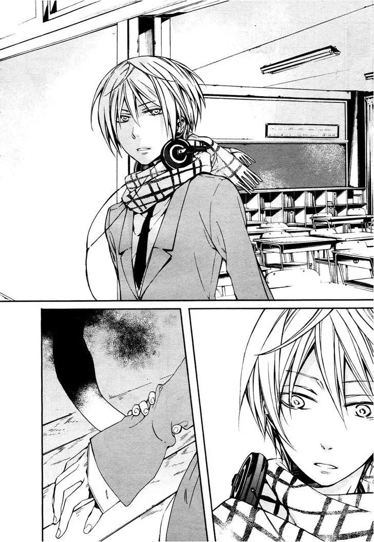 Akaya Akashiya Ayakashi No capítulo 11 página 25