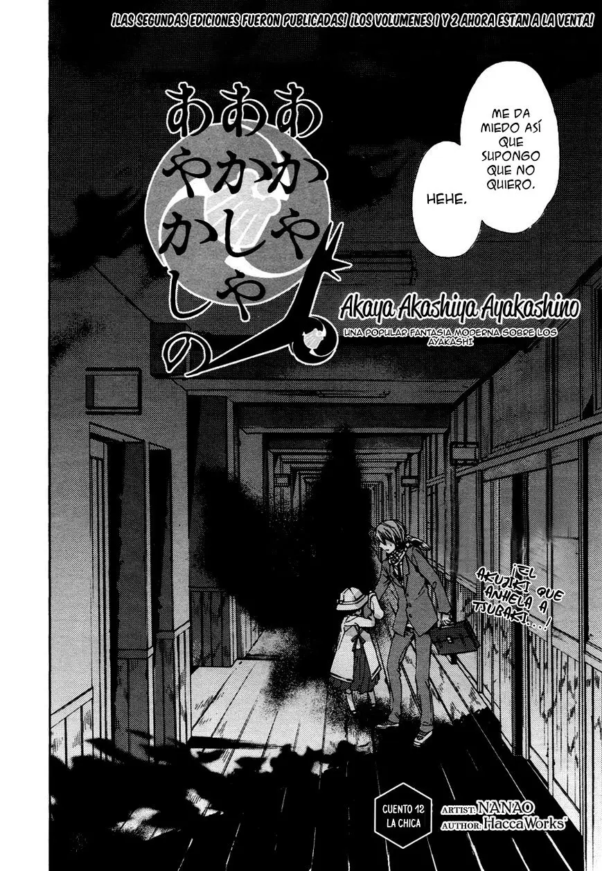 Akaya Akashiya Ayakashi No capítulo 12 página 5