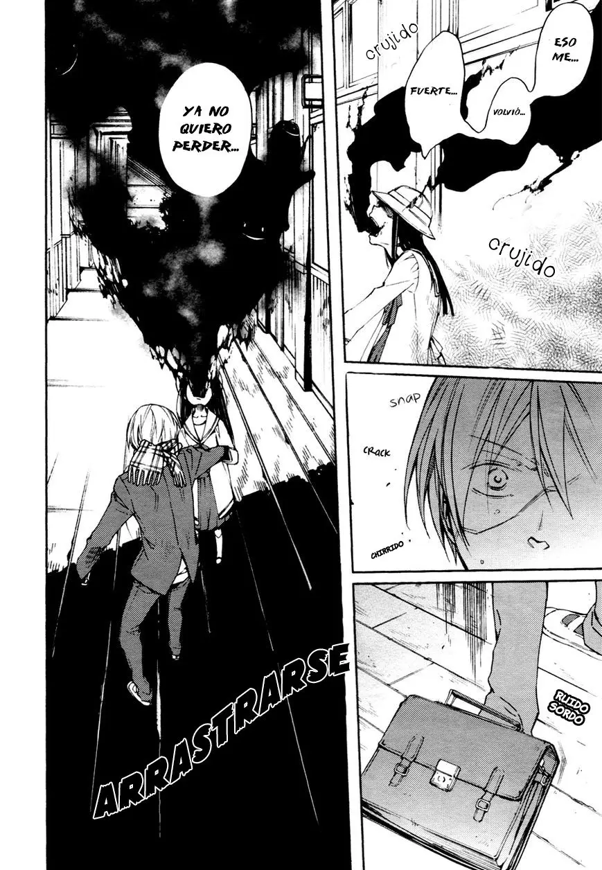 Akaya Akashiya Ayakashi No capítulo 12 página 7
