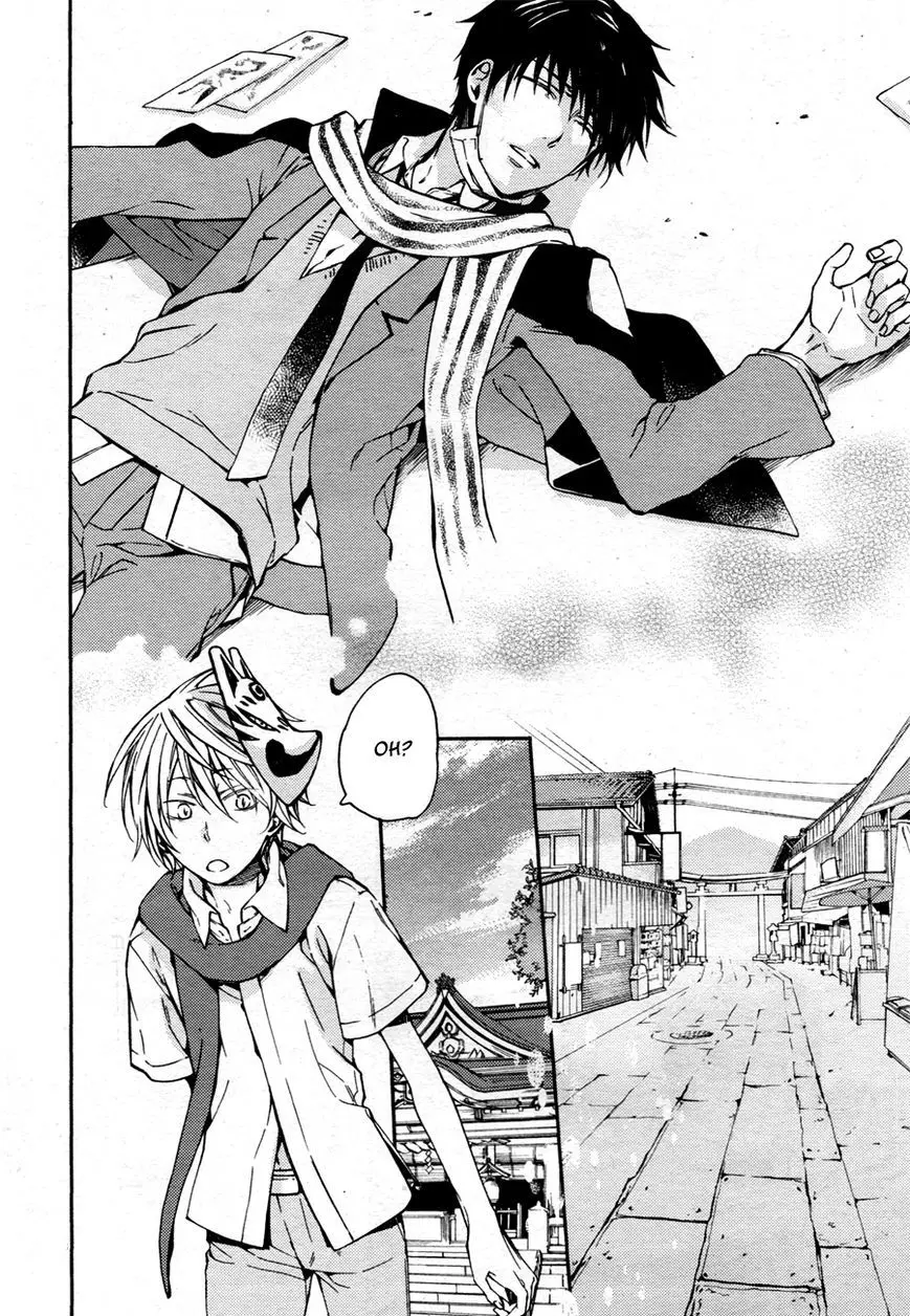 Akaya Akashiya Ayakashi No capítulo 12 página 19