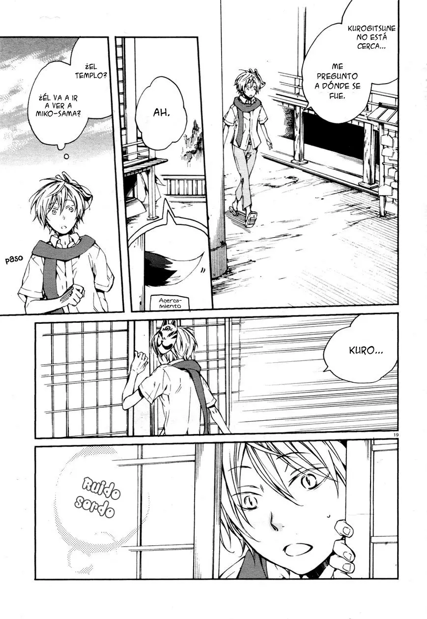 Akaya Akashiya Ayakashi No capítulo 12 página 20