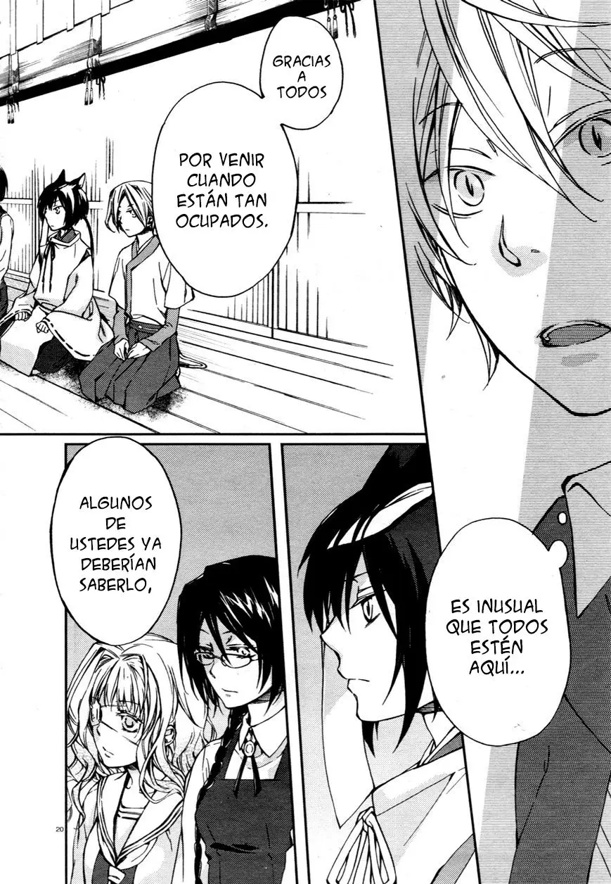 Akaya Akashiya Ayakashi No capítulo 12 página 21