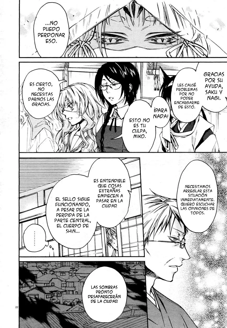 Akaya Akashiya Ayakashi No capítulo 12 página 23