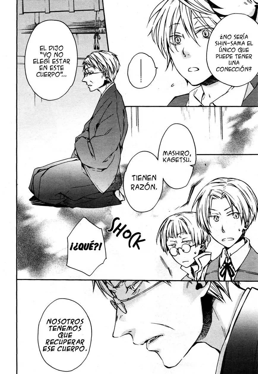 Akaya Akashiya Ayakashi No capítulo 12 página 25