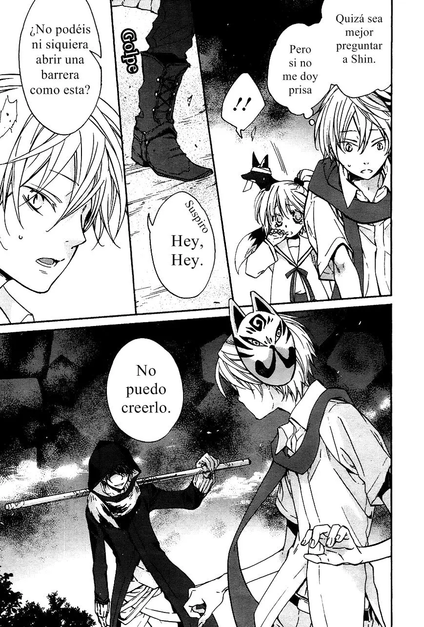 Akaya Akashiya Ayakashi No capítulo 13 página 7