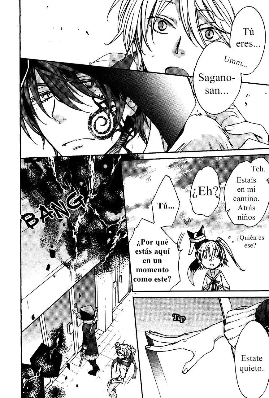 Akaya Akashiya Ayakashi No capítulo 13 página 8