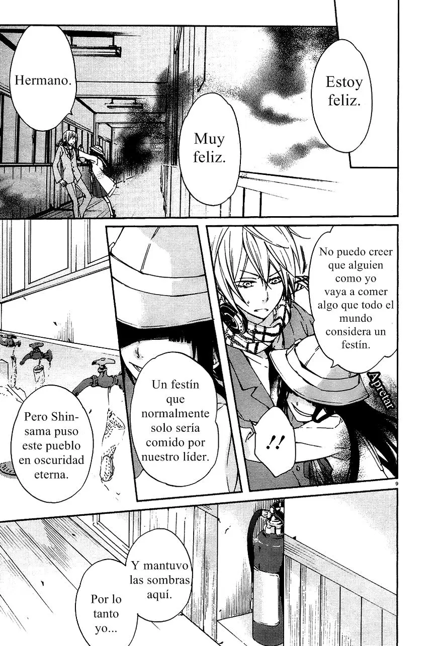 Akaya Akashiya Ayakashi No capítulo 13 página 11