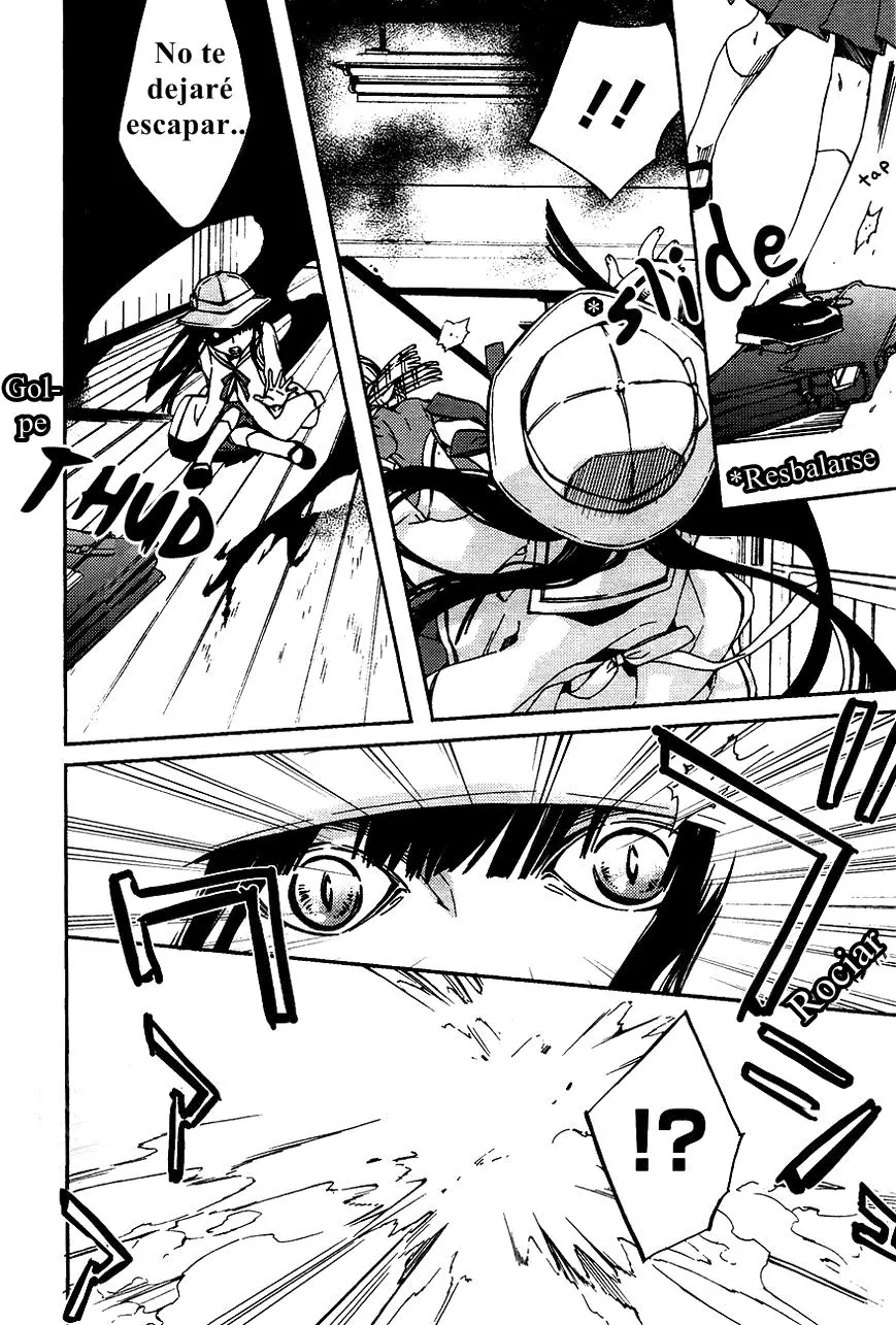Akaya Akashiya Ayakashi No capítulo 13 página 14