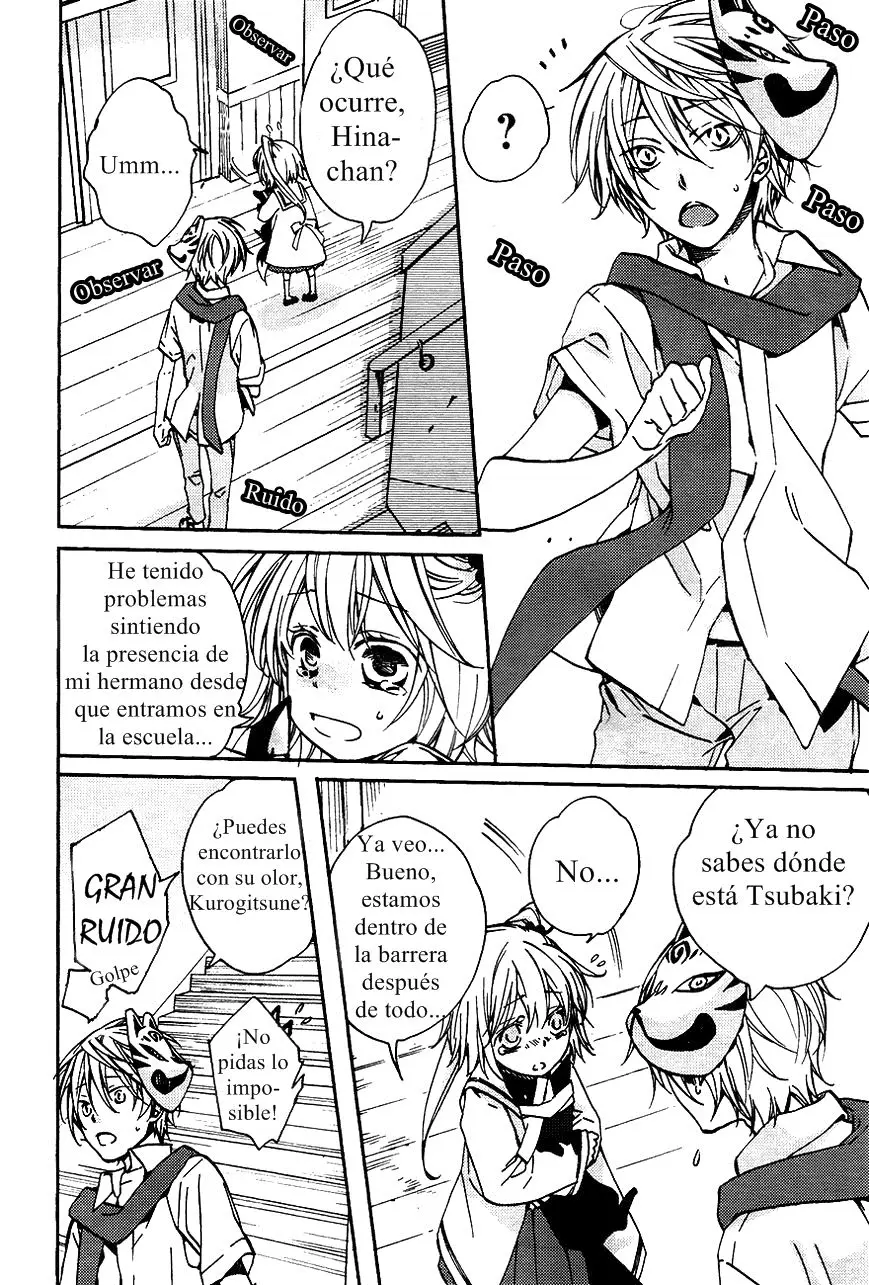 Akaya Akashiya Ayakashi No capítulo 13 página 16
