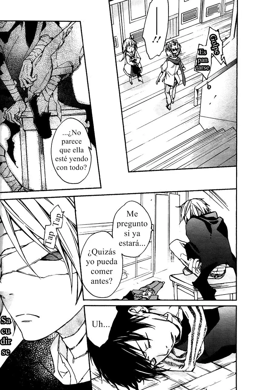 Akaya Akashiya Ayakashi No capítulo 13 página 17