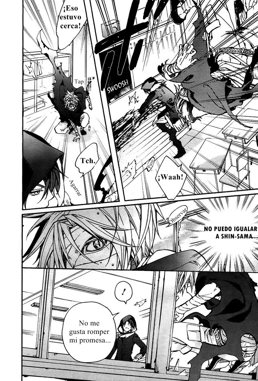 Akaya Akashiya Ayakashi No capítulo 13 página 20