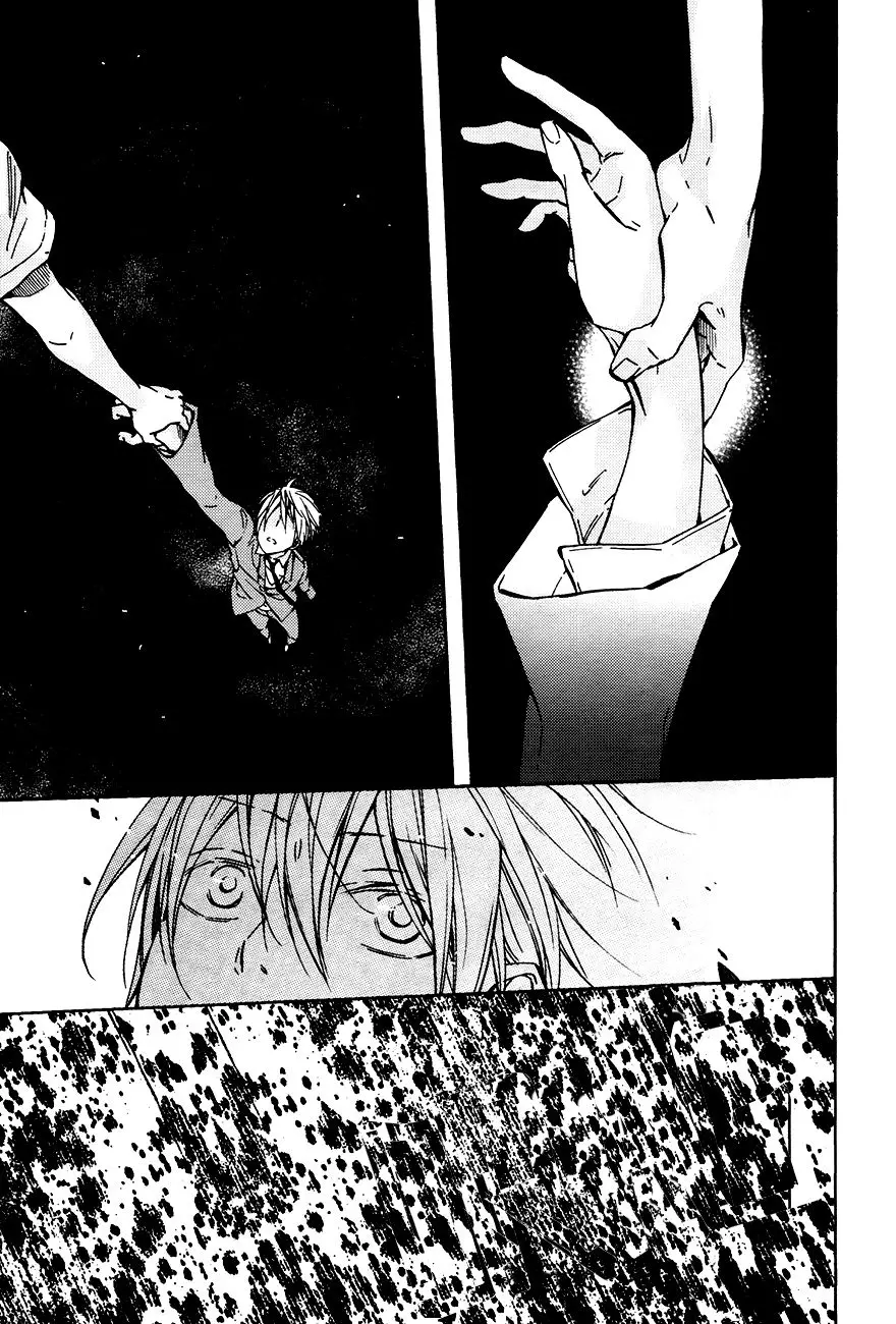 Akaya Akashiya Ayakashi No capítulo 14 página 5