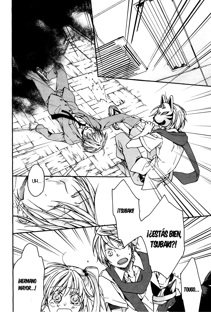 Akaya Akashiya Ayakashi No capítulo 14 página 6