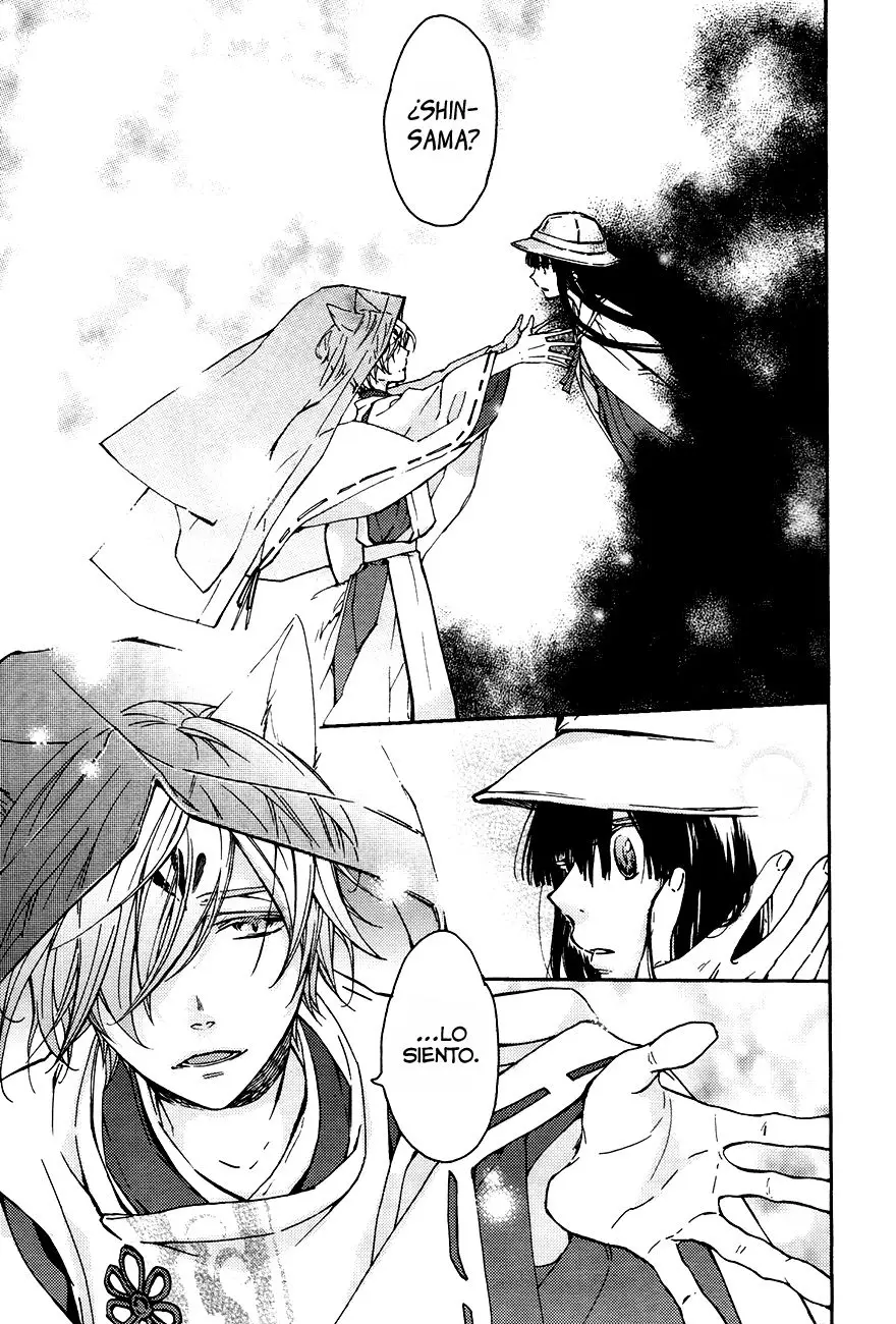 Akaya Akashiya Ayakashi No capítulo 14 página 11