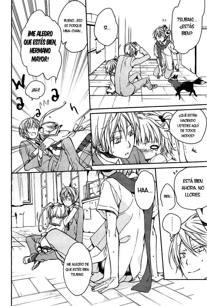 Akaya Akashiya Ayakashi No capítulo 14 página 14