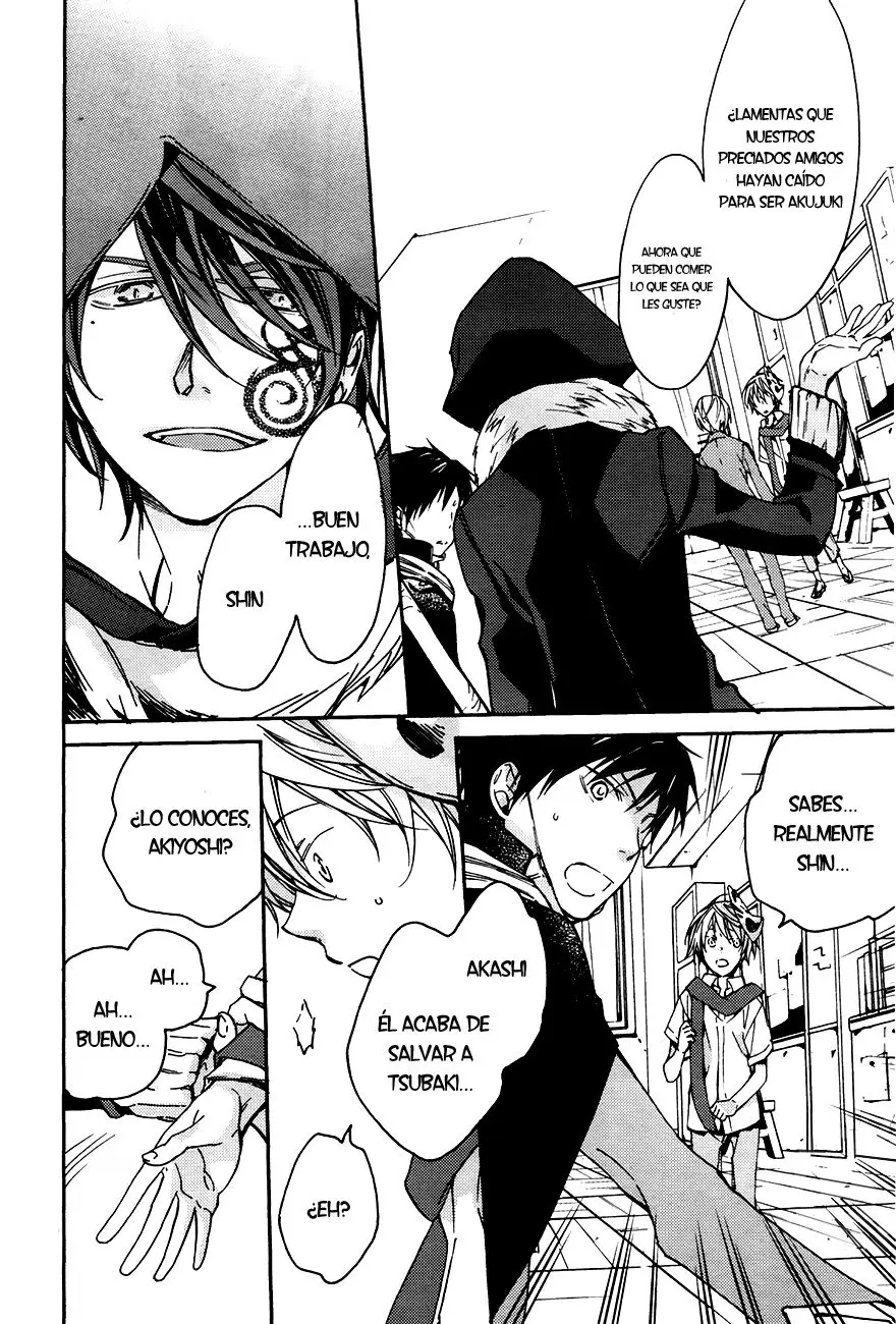 Akaya Akashiya Ayakashi No capítulo 14 página 20