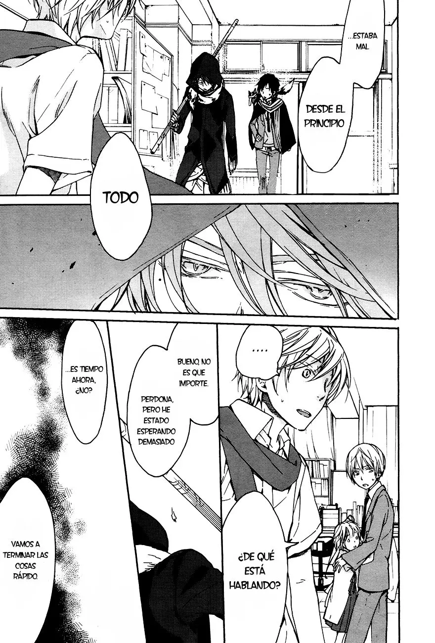Akaya Akashiya Ayakashi No capítulo 14 página 21