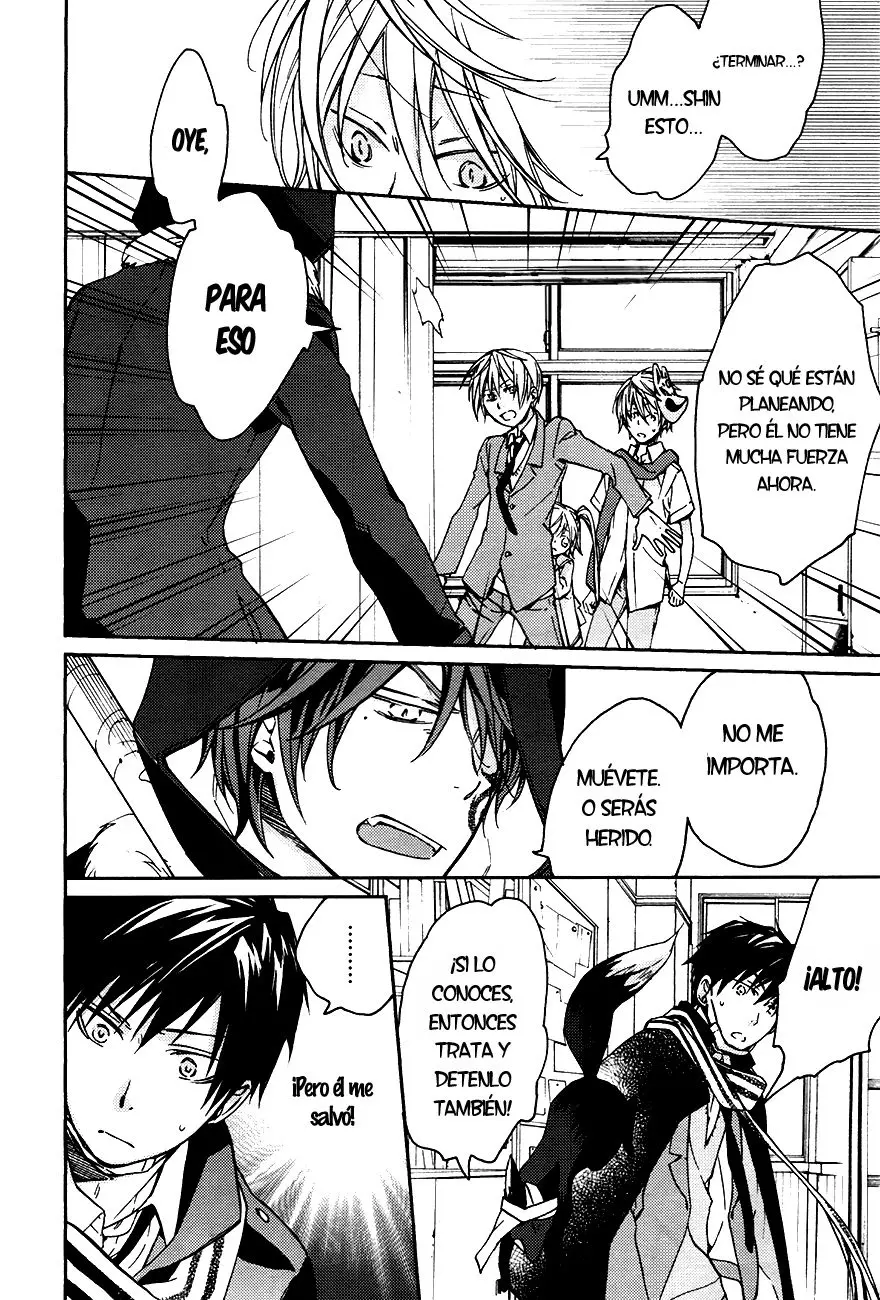 Akaya Akashiya Ayakashi No capítulo 14 página 22