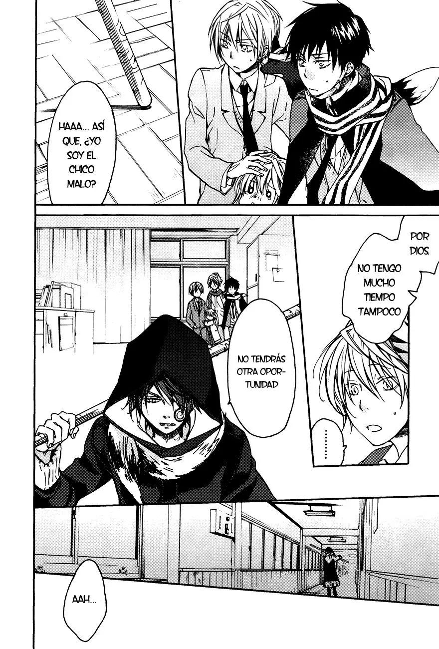 Akaya Akashiya Ayakashi No capítulo 14 página 24
