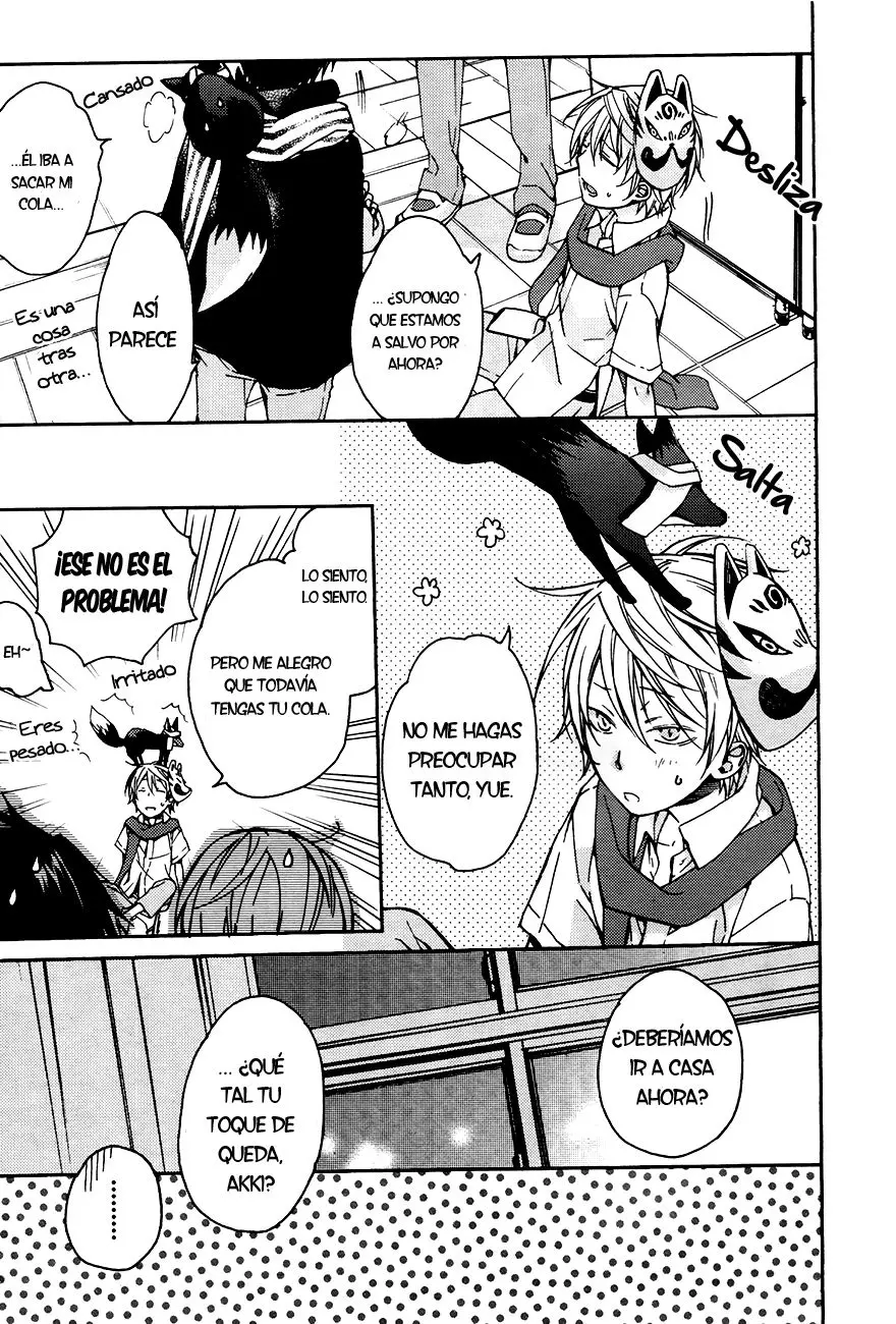 Akaya Akashiya Ayakashi No capítulo 14 página 25