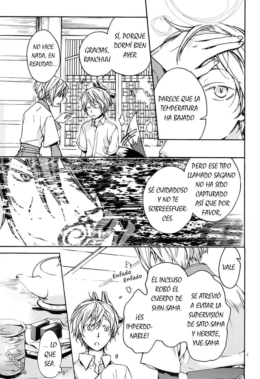 Akaya Akashiya Ayakashi No capítulo 15 página 4