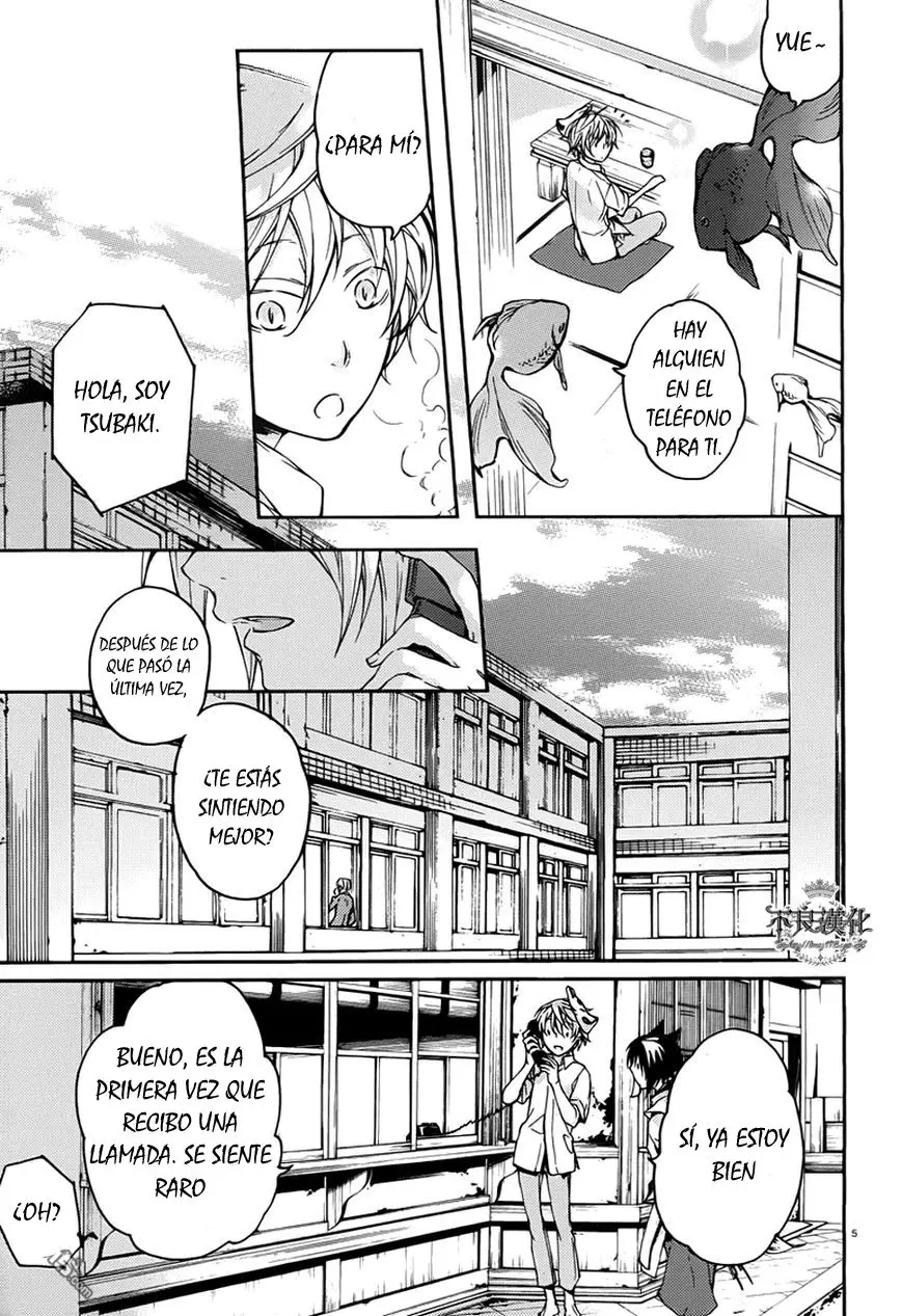 Akaya Akashiya Ayakashi No capítulo 15 página 6