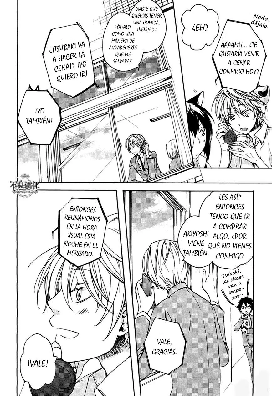 Akaya Akashiya Ayakashi No capítulo 15 página 7
