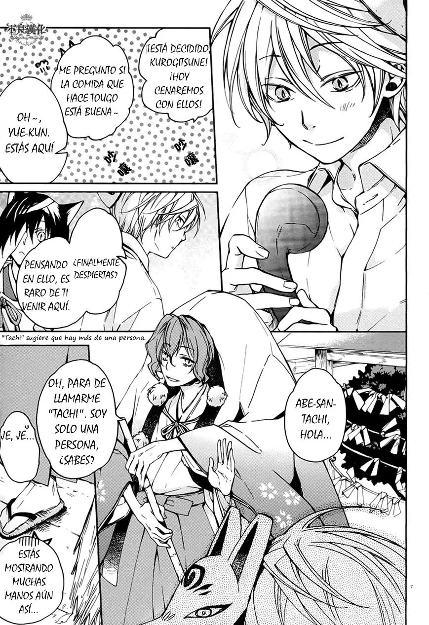 Akaya Akashiya Ayakashi No capítulo 15 página 8