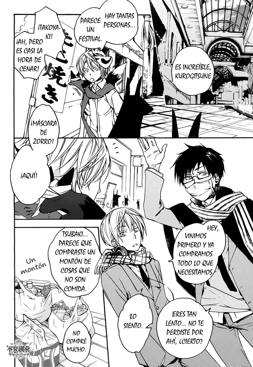Akaya Akashiya Ayakashi No capítulo 15 página 11