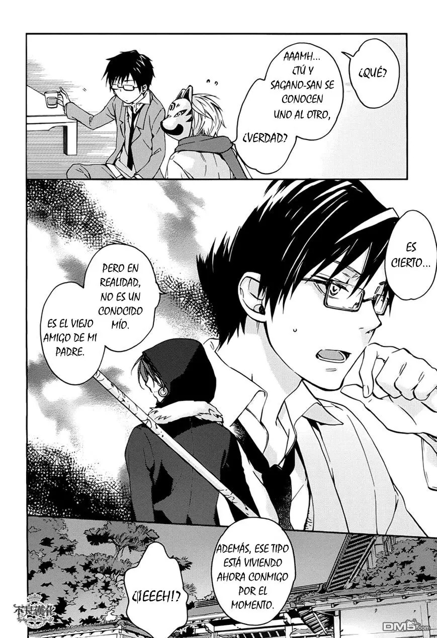 Akaya Akashiya Ayakashi No capítulo 15 página 15